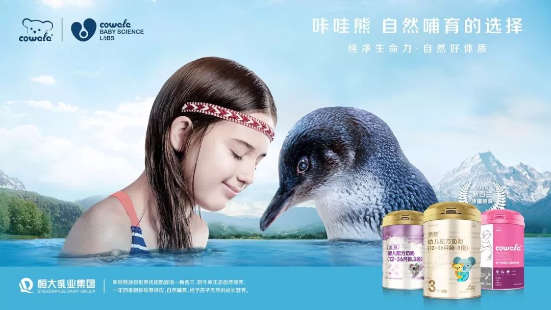 咔哇熊童装,咔哇熊简介