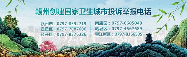 赣州打造国家一级客运枢纽,赣州入选国家物流枢纽名单