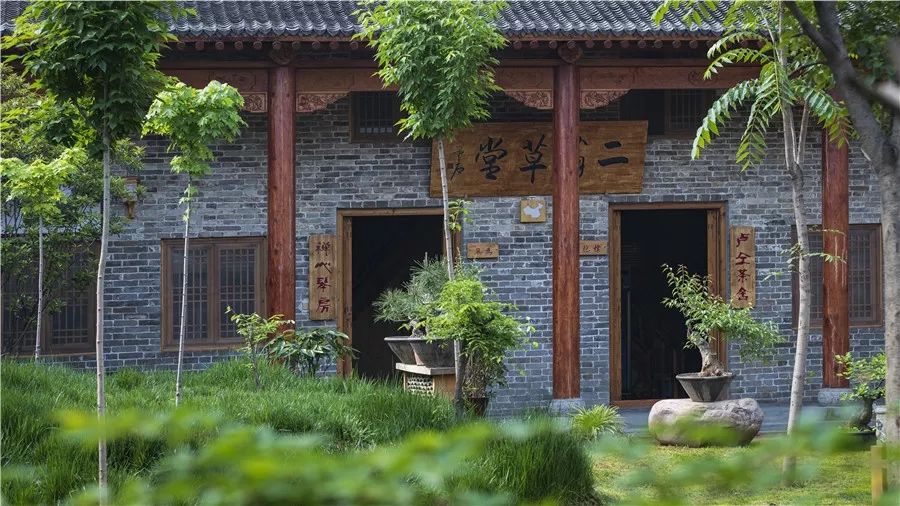 院中园,园中园农家饭庄