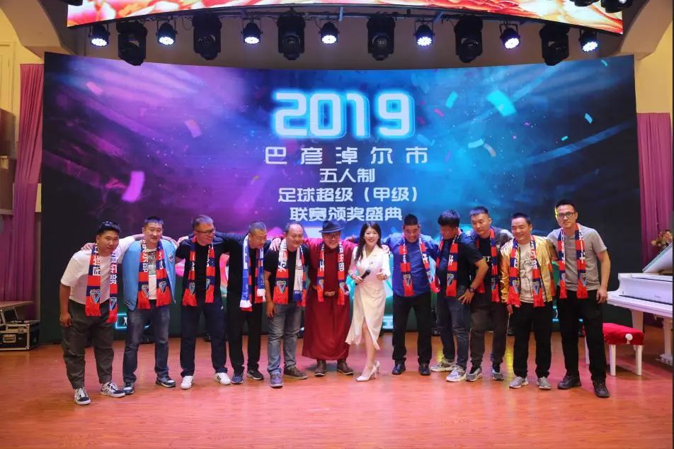 2020巴彦淖尔市足球邀请赛,五人制足球超级联赛直播