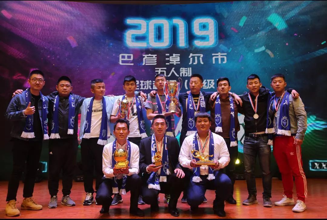 2020巴彦淖尔市足球邀请赛,五人制足球超级联赛直播