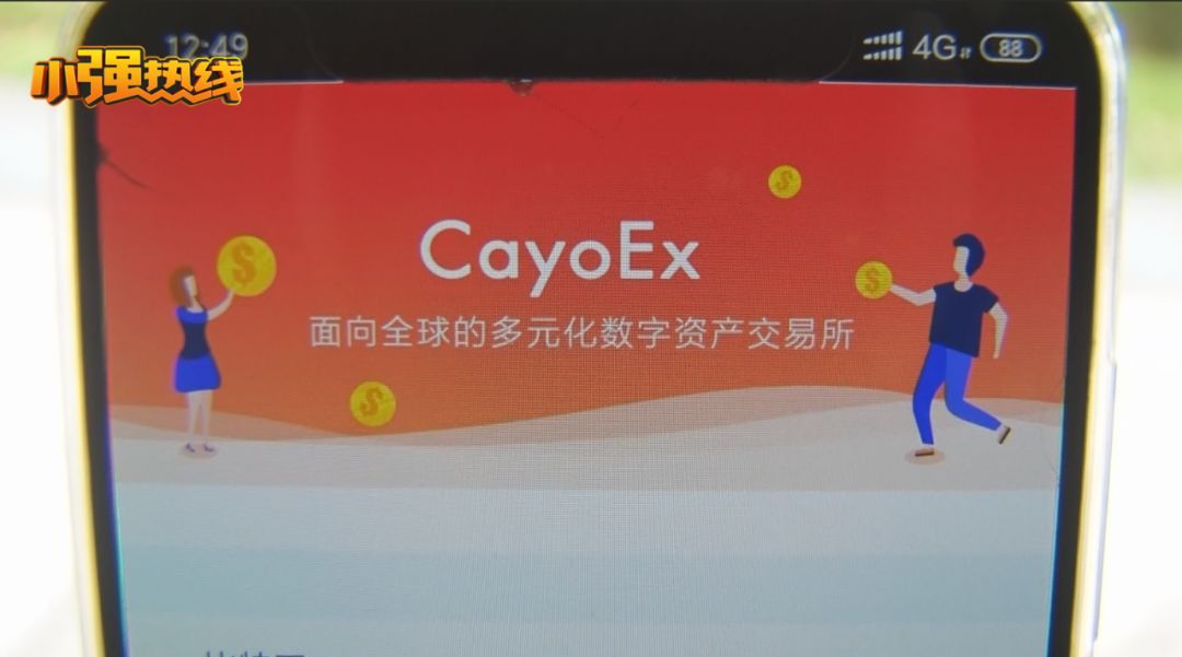 几分钟赚七八千美金，接下来，可怕的事情发生了