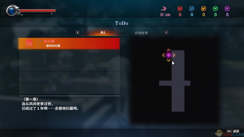 3dm如龙极2,如龙极2解说合集