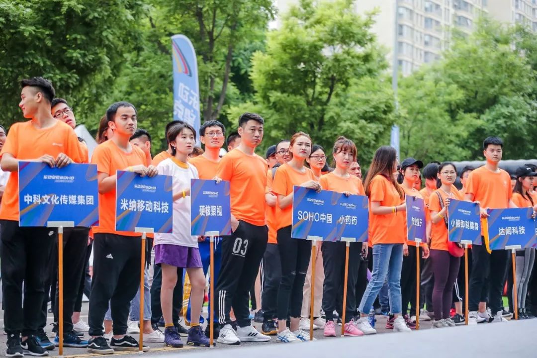 会玩官网活动,望京soho怎么样