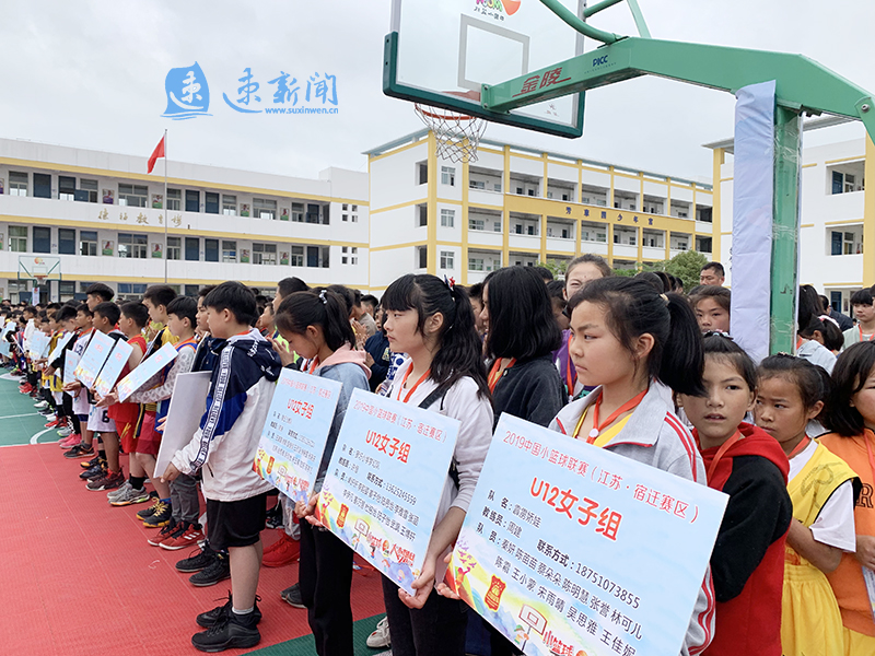 中国小篮球联赛宿迁,宿迁篮球比赛赛程表