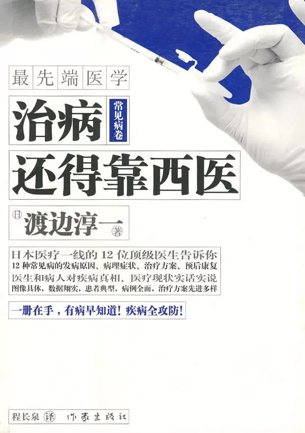 37种中药注射液不能乱用,新手必学的药品知识视频