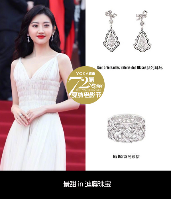 戛纳红毯巩俐李宇春,巩俐李宇春一起出席活动