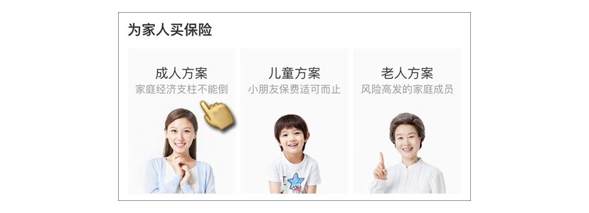 如何带病办理大病保险,带病投保怎么处理