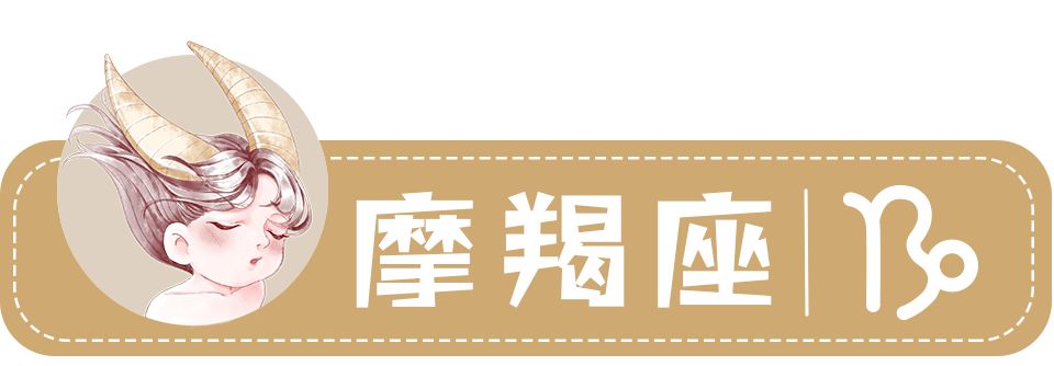 星座女神一周星座运势,11.11-11.17
