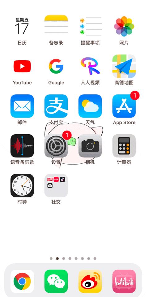 苹果手机如何制作时光视频,手工时光机视频