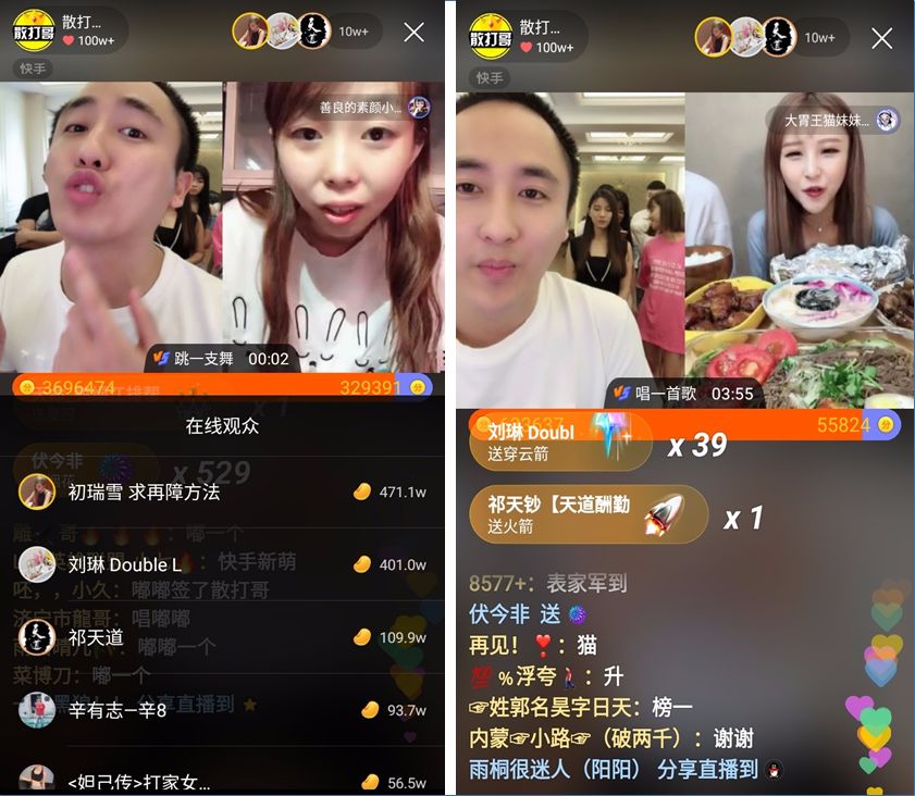 快手李佳琦最新信息,快手李佳琦怎么赚钱