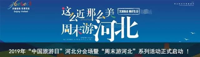 20个小众旅游城市河北沧州,漫游燕赵公园