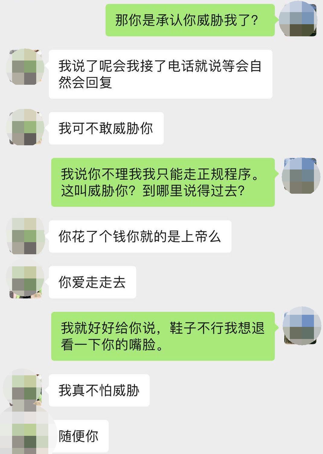 微商卖假货维权,微商卖假货会怎样