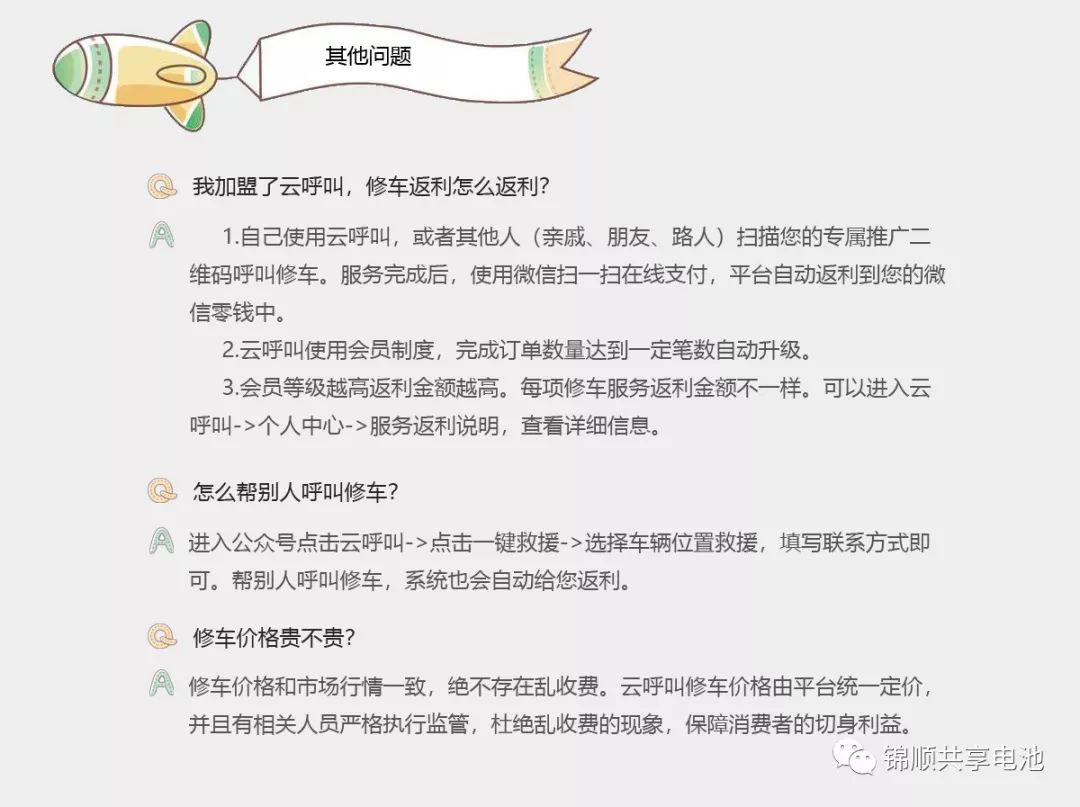 电动车电瓶知识,电动车电池是怎么生产出来的