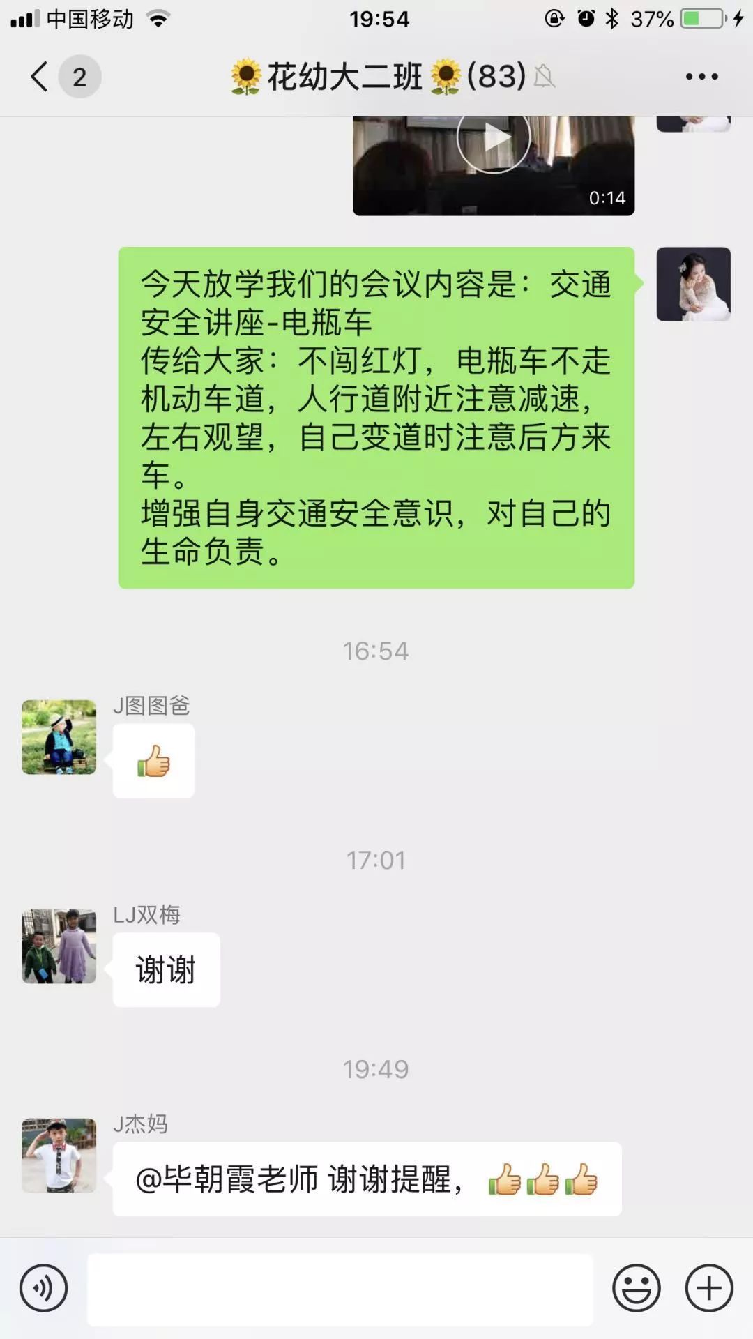 “清湖妈妈”来上课啦！妈妈成长课堂，唤醒家庭教育新智慧