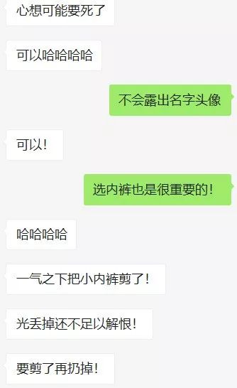 一条紧身裤引发的惨案电视剧,一条紧身裤引发的惨案什么剧