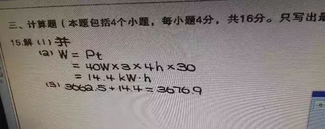干货|读懂网上阅卷流程“*规则潜**”，至少可提30分！（老师家长转给学生）