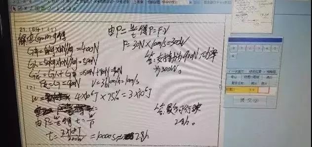 干货|读懂网上阅卷流程“*规则潜**”，至少可提30分！（老师家长转给学生）