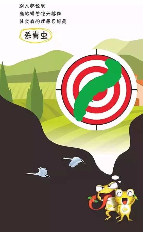 杀青虫什么药最好,杀青虫最有效的方法