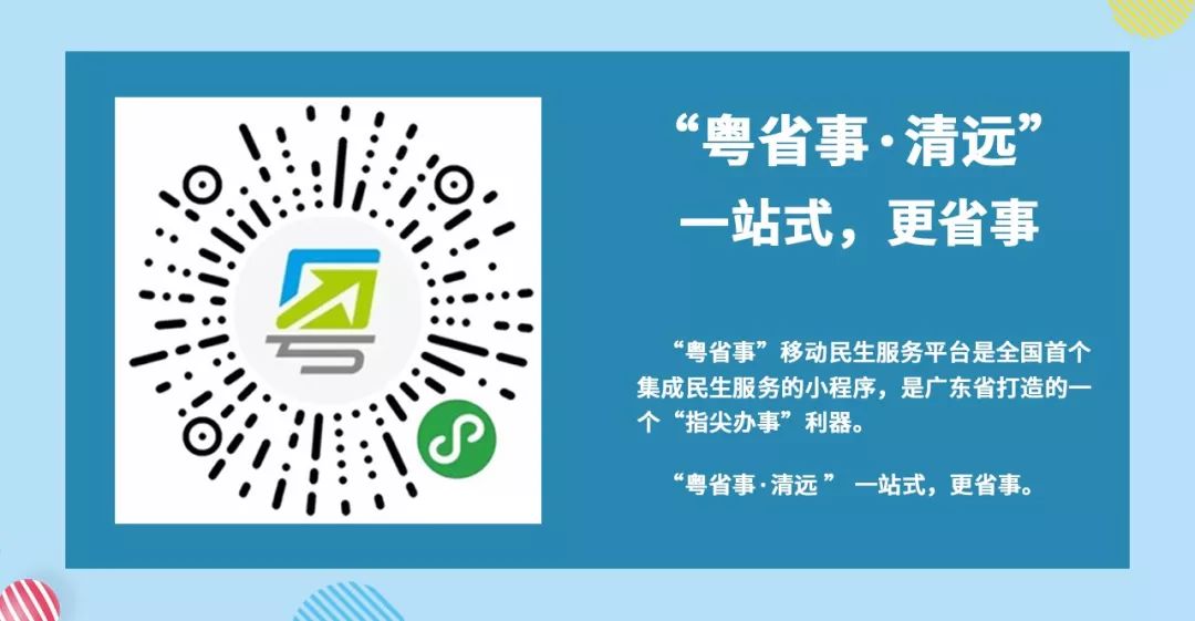 学生暑假游玩买火车票优惠吗,清远大学生出行优惠