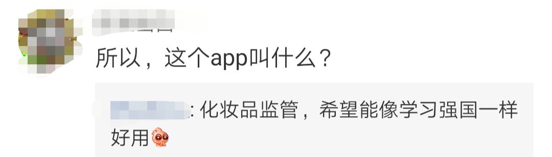 网上打假app,网络打假app推荐