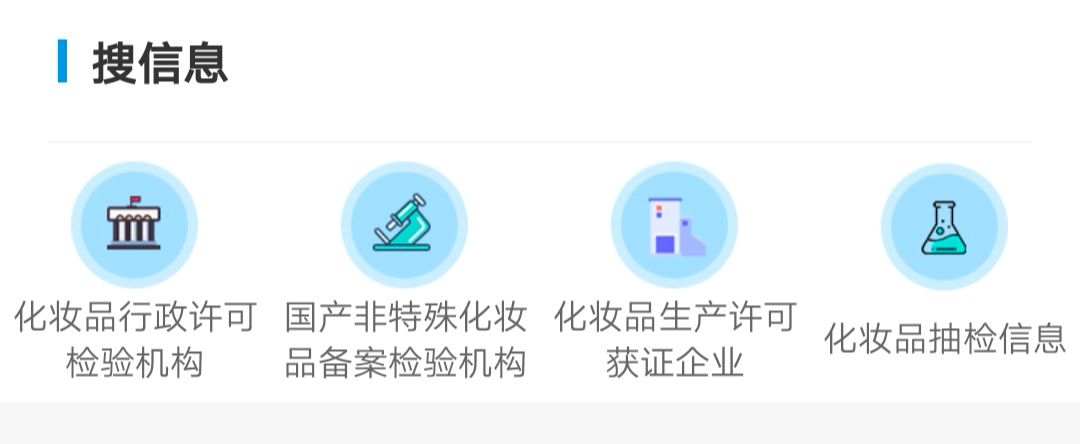 网上打假app,网络打假app推荐