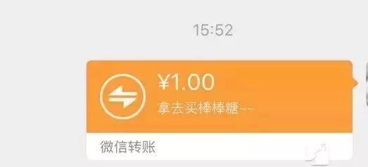 原来微信红包和转账的区别在这里,微信红包和转账区别别再用错了