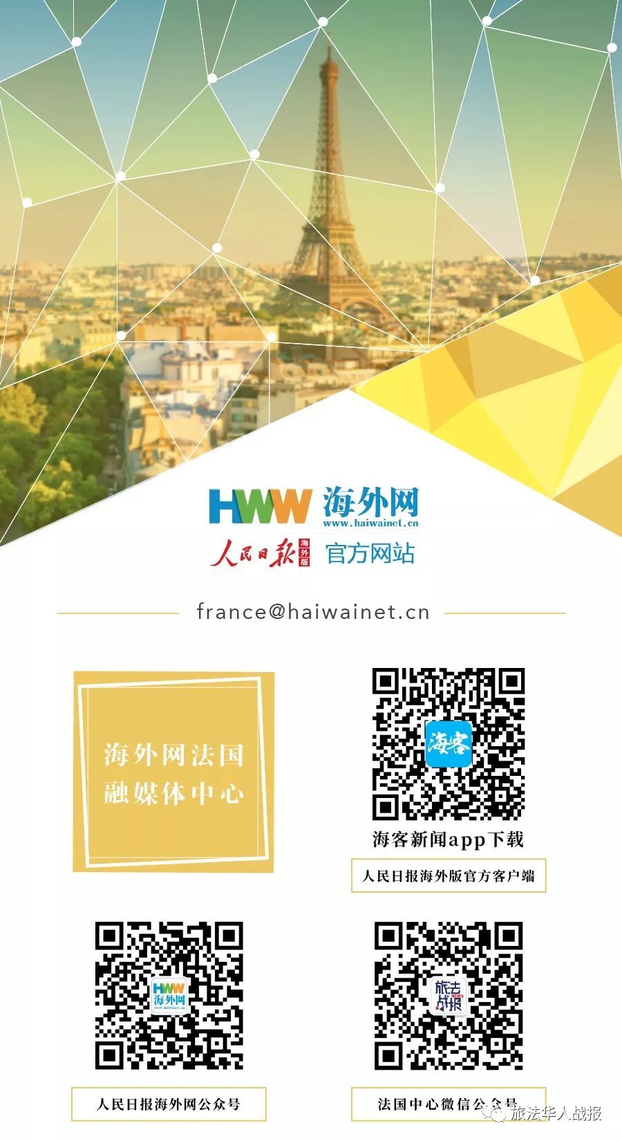 「留学」博物馆周日闭馆也让参观？只因我是VVIP