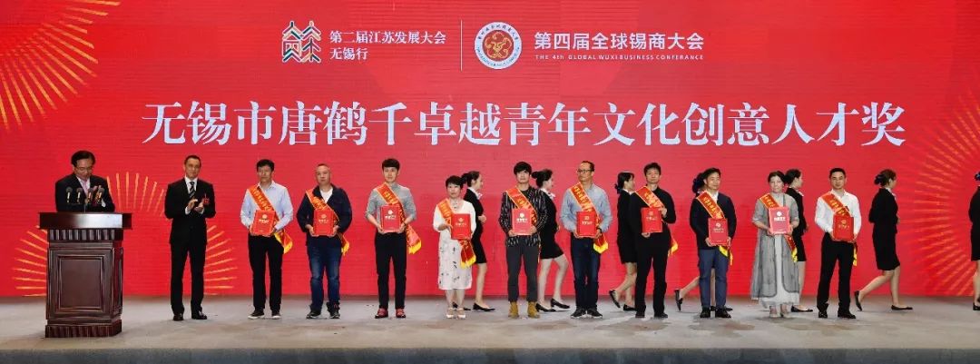 无锡市优秀民营企业家名单,无锡十大杰出乡贤