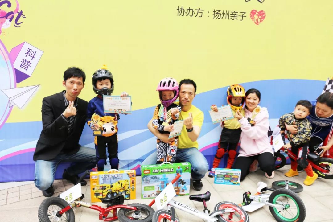 第三届儿童平衡车大赛a组 (少儿平衡车公开赛赛程)