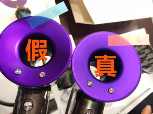 网购戴森吹风机2750会是假货吗,戴森吹风机重量375是假货嘛