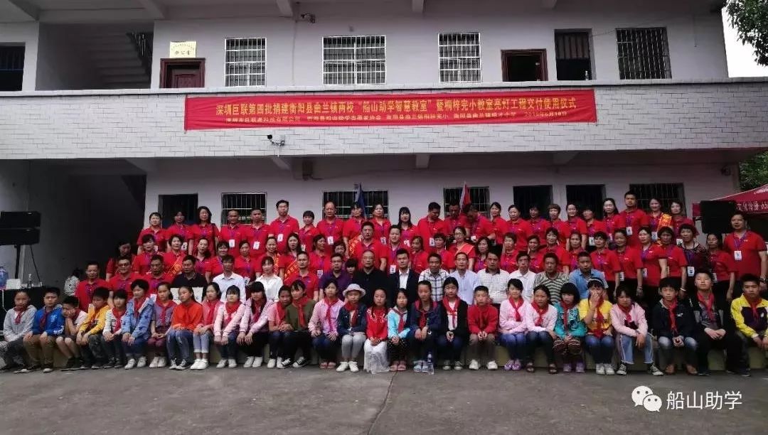 衡阳贫困山区学校,湖南衡阳特色乡村学校