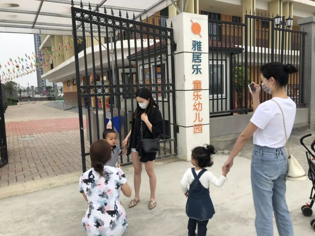 青白江巨人树幼儿园招生,成都青白江幼儿园有哪些