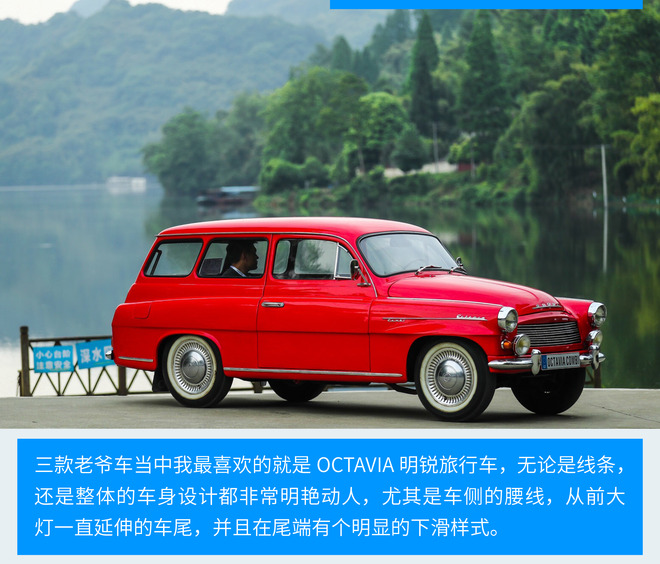 回头率超高老爷车,回头率超高的老车