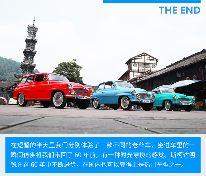 回头率超高老爷车,回头率超高的老车