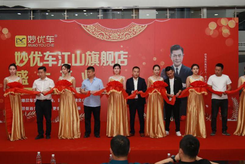 郑州妙优车总店,妙优车汽车销售服务有限公司