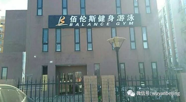 【曝光台】写字楼里吞云吐雾的你！高抬贵手！