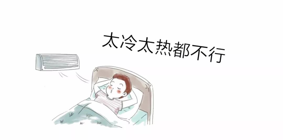 @江西人，家里有空调的速看！