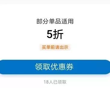 支付宝周卡活动每天减2元,支付宝天天特价0元下单
