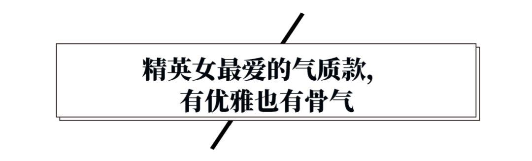 优雅的女人戴名表,名表和包包档次对比