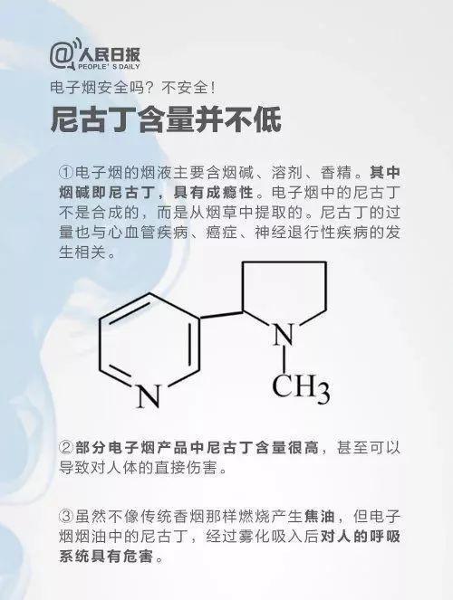 非法经营香烟被批捕涉案金额3万,上海成功破获境外涉烟