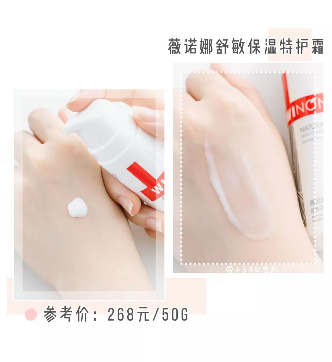 冬季油皮水乳推荐测评稀木源,测评油皮最好用的水乳套装