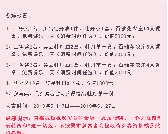 电商脱贫攻坚观察,电商扶贫产业新路子怎么做