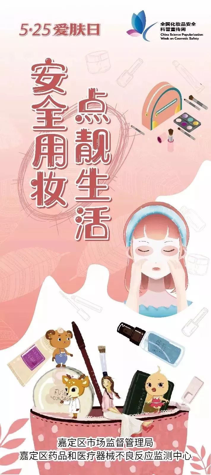 脸肿发红过敏,脸肿皮肤过敏