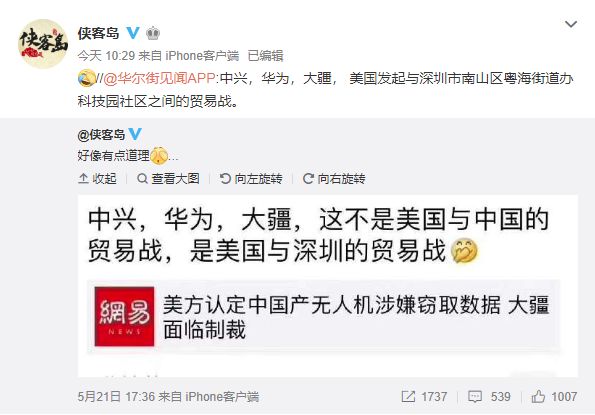 深圳南山粤海街道实力有多强,粤海街道办到底多牛