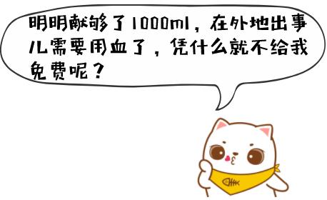 包头人注意，看病时这项费用是可以报销的！（附报销详情）