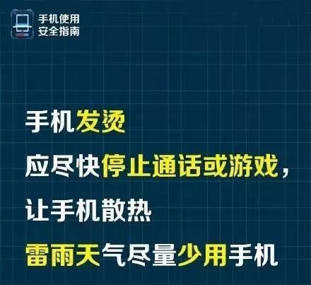手机充电冒烟发烫,手机一晚上没关发烫到爆炸
