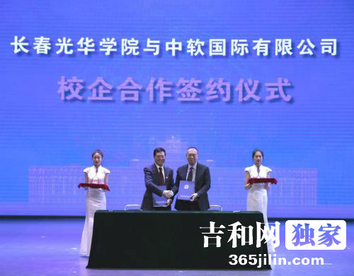 瀛﹂櫌涓捐鏍′紒鍚堜綔绛剧害浠紡,瀛﹂櫌鏍′紒鍚堜綔绛剧害浠紡