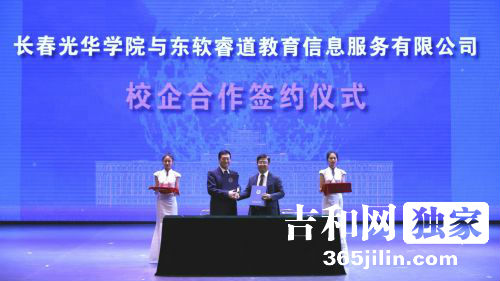 瀛﹂櫌涓捐鏍′紒鍚堜綔绛剧害浠紡,瀛﹂櫌鏍′紒鍚堜綔绛剧害浠紡