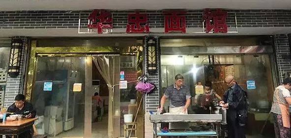 滁州最好吃的大肉面,安徽滁州什么面好吃